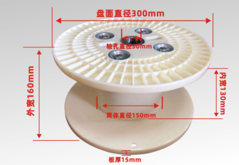 Máquina plástica composta do fio do cabo de Bobbin Spool Reel For Electric do enrolamento PN300