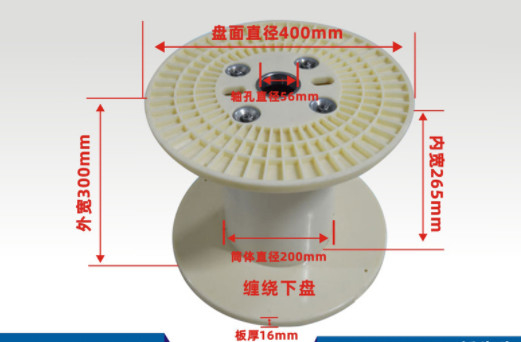 Do cabo plástico de Bobbin Spool Reel For Wire do ABS PN400 retorno de envio de empacotamento