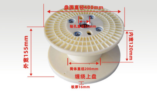 Do cabo plástico de Bobbin Spool Reel For Wire do ABS PN400 retorno de envio de empacotamento