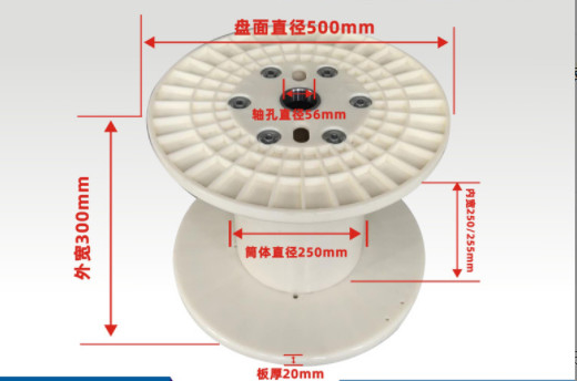 Empacotamento padrão plástico da máquina do fio de PN500 Bobbin Spool Reel For Copper