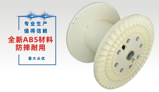 Máquina de Bobbin Spool Reel For Extrusion do ABS da proteção ambiental PN800