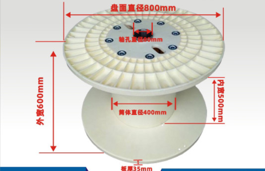 Máquina de Bobbin Spool Reel For Extrusion do ABS da proteção ambiental PN800